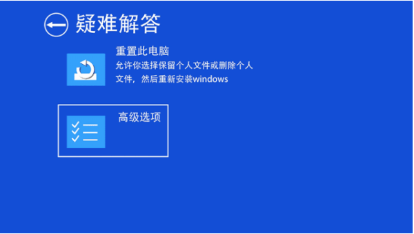 Win10电脑启动无线蓝屏代码badsystem怎么办?