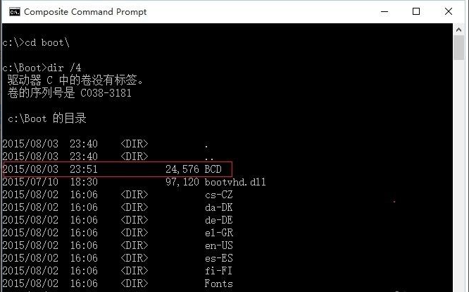 Win10电脑启动无线蓝屏代码badsystem怎么办?