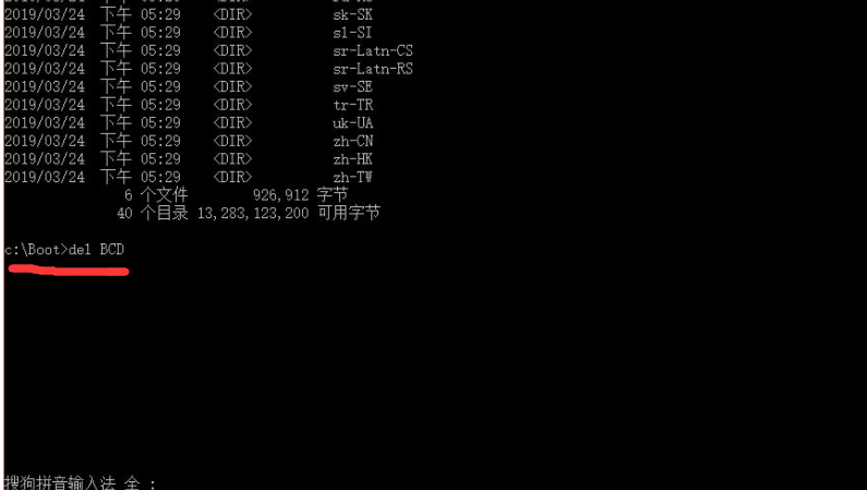 Win10电脑启动无线蓝屏代码badsystem怎么办?
