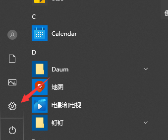 联想Win10摄像头用不了怎么办？联想Win10摄像头无法使用解决方法