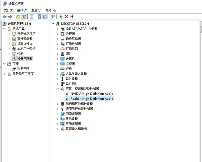 Win10电脑没有声音怎么办?带你快速解决电脑没有声音问题