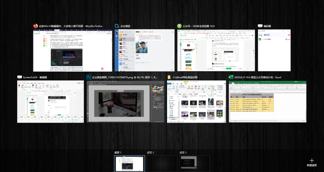 Windows10有哪些隐藏功能你知道吗?带你解锁Windows10的隐藏功能