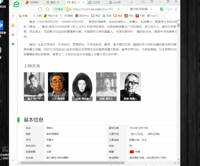 Windows10有哪些隐藏功能你知道吗?带你解锁Windows10的隐藏功能