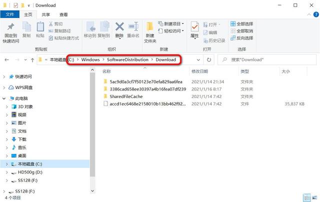 Win10系统挂起的更新如何删除？Win10系统挂起的更新删除方法