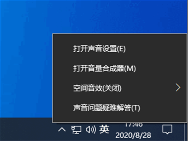 Win10声音太小怎么回事？教你一招轻松解决Win10电脑声音小方法(图2)