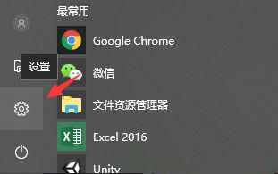Win10专业版显示画面怎么调整色彩饱和度？