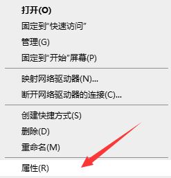 Win7电脑要求的函数不受支持怎么解决？(图2)