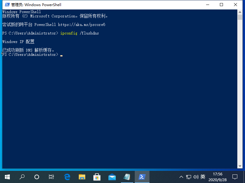 Win10专业版DNS异常怎么修改设置恢复?