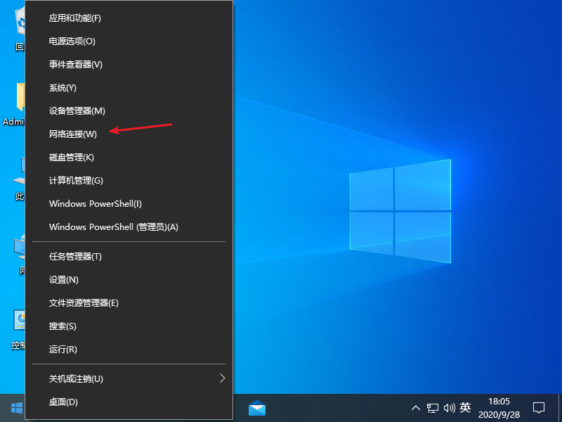 Win10专业版DNS异常怎么修改设置恢复?