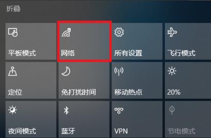 Win10国内ip地址如何查看？