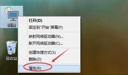 Win10组家庭局域网如何操作？
