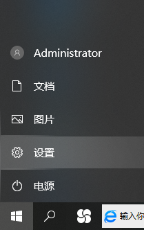 Win10烟雾头到底怎么调最方便?Win10烟雾头最方便的调节方法