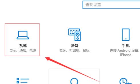 Win10显卡赫兹如何修改?Win10修改显卡赫兹方法