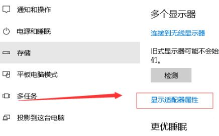 Win10显卡赫兹如何修改?Win10修改显卡赫兹方法