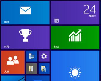 win10颜色和高对比度该如何设置？