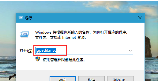 Win10 20H2如何还原之前设置TAB+ALT的操作？(图2)