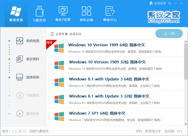 Win10开机几秒就死机怎么回事？Win10开机几秒就死机解决方法