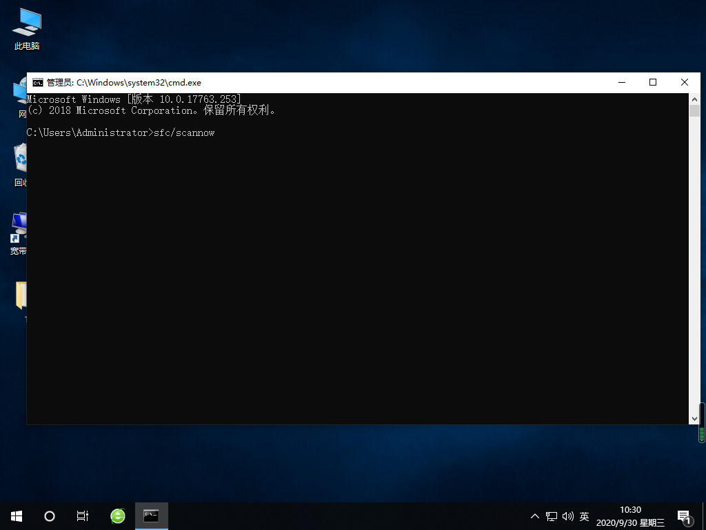 Win7旗舰版怎么关闭开机弹出搜狐新闻？(图3)