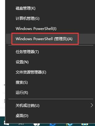 win10右键任务栏图标无反应