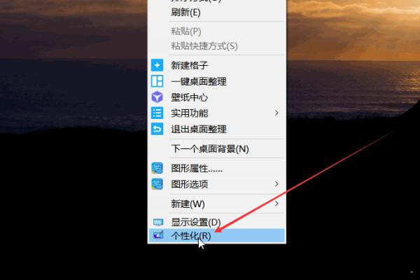 Windows10桌面我的电脑不见了怎么办？