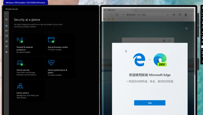 Win10X使用如何？Win10X使用测评