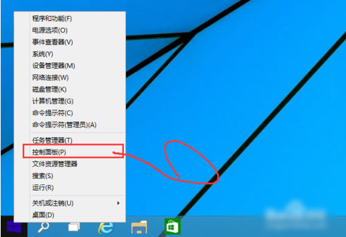 win10怎么关闭uac控制