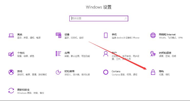 怎么打开Win10摄像头？打开Win10摄像头具体操作方法