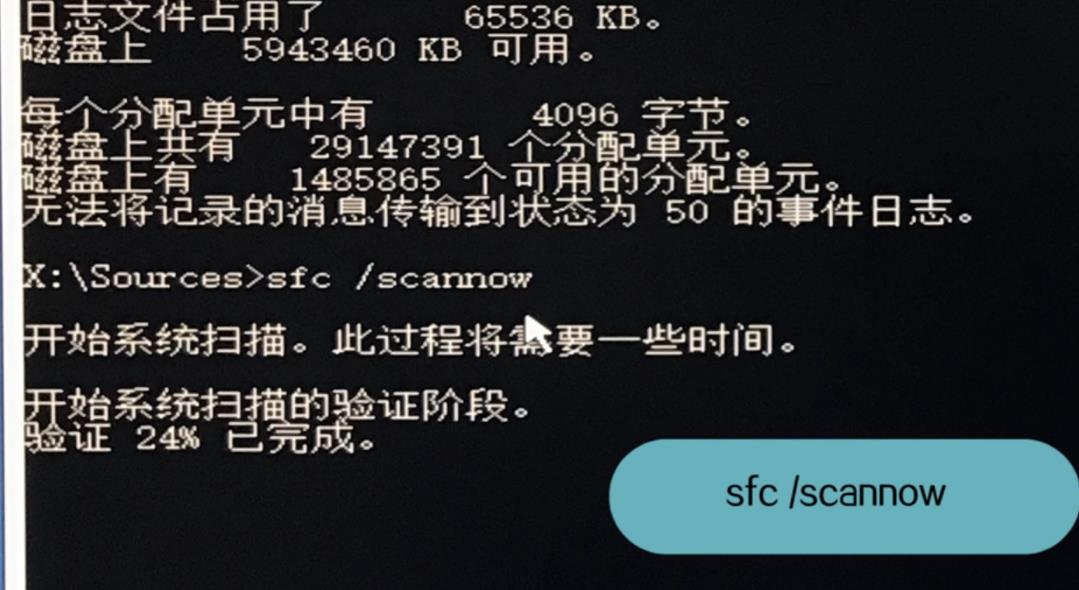 Win10专业版系统自动修复失败无限循环怎么办？