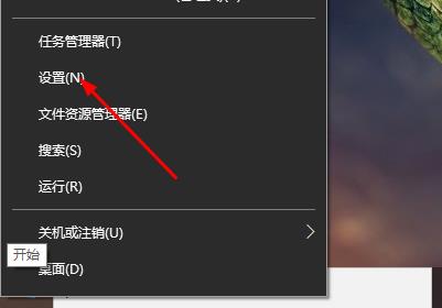 Win10搜狗输入法不见了怎么找回？(图2)