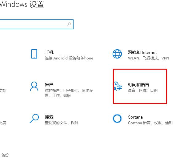Win10搜狗输入法不见了怎么找回？(图3)