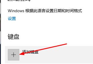 Win10搜狗输入法不见了怎么找回？(图5)