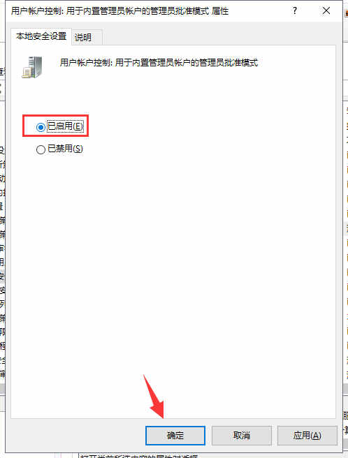 如何解决Win10专业版开始菜单没反应？Win10开始菜单没反应解决方法(图7)