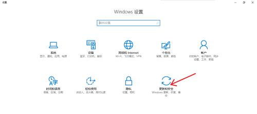 Win10恢复出厂设置黑屏怎么办？(图3)