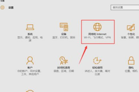Win10手动设置代理地址怎么填？Win10手动设置代理怎么设置
