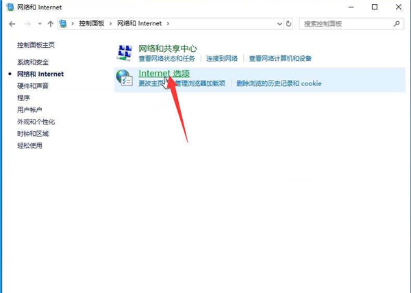 Win10如何关闭显卡硬件加速?Win10关闭显卡硬件加速的方法