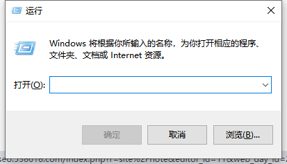 Win10专业版如何关闭uac?Win10专业版关闭uac的方法