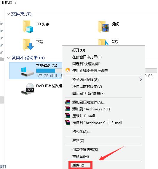 Win10专业版如何删除更新安装包