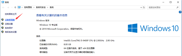 Win10怎么禁止鼠标键盘唤醒系统?