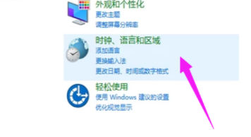 Win10电脑键盘打不出字的解决方法(图5)