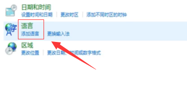 Win10电脑键盘打不出字的解决方法(图6)