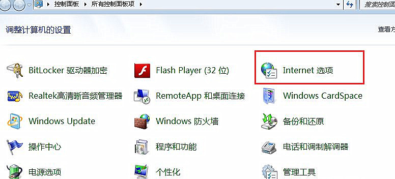 Win7系统怎么禁止播放网页音乐？