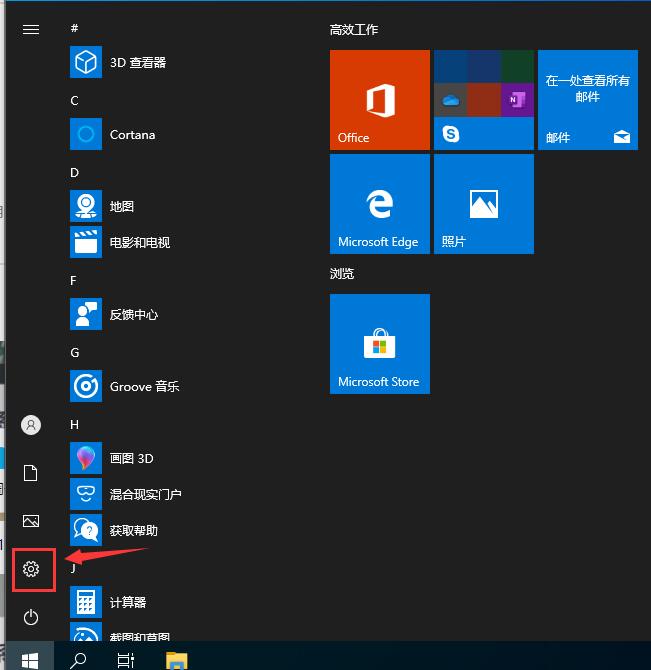 Win7旗舰版键盘错乱失灵怎么办？Win7旗舰版键盘错乱失灵处理方法