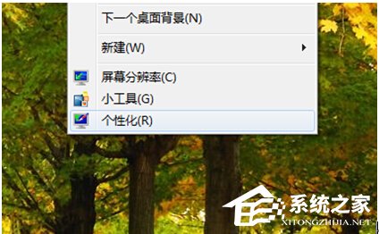 Win7每次开机都需要疑难解答后才能连网怎么办？