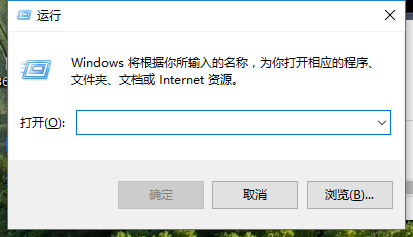 Win10专业版怎么打开命令提示符？