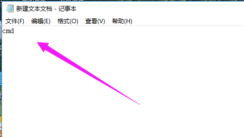 Win10专业版如何打开命令提示符?Win10专业版打开命令提示符方法