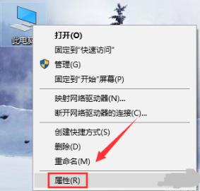 Win10专业版8G内存设置虚拟内存操作方法