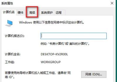 Win10专业版桌面出现一大堆数字文件夹怎么办(图3)