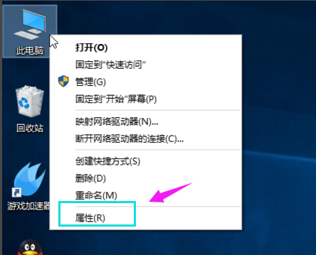 Win10专业版如何增加虚拟内存？