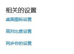 Win10专业版系统鼠标右键用户文件夹属性后就消失了怎么办?