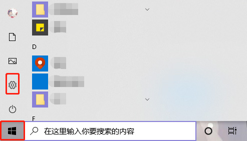 Win10沙盒怎么打开?沙盒的使用方法分享